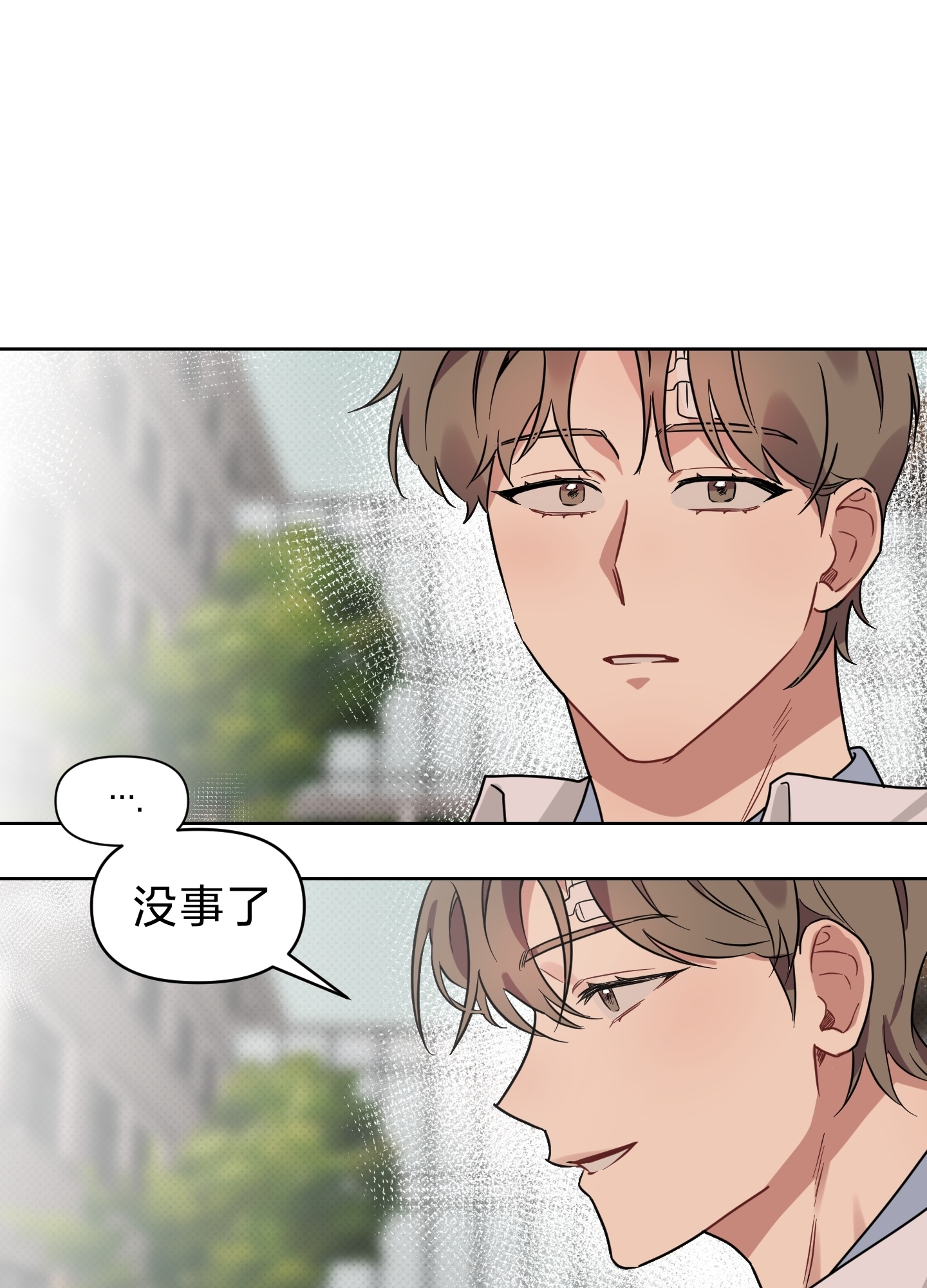 《听见你的声音/我听得到》漫画最新章节第10话免费下拉式在线观看章节第【26】张图片