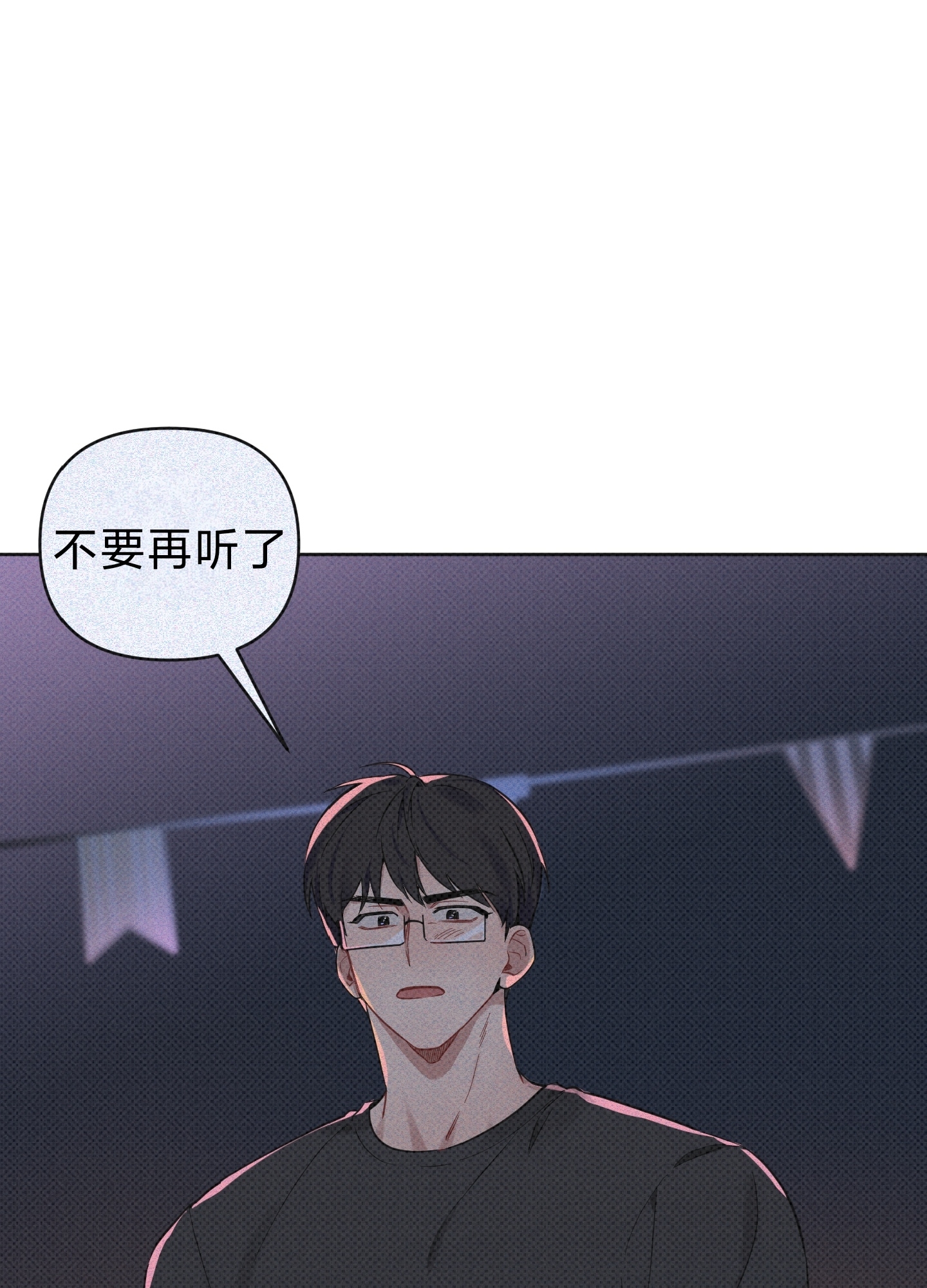 《听见你的声音/我听得到》漫画最新章节第10话免费下拉式在线观看章节第【34】张图片