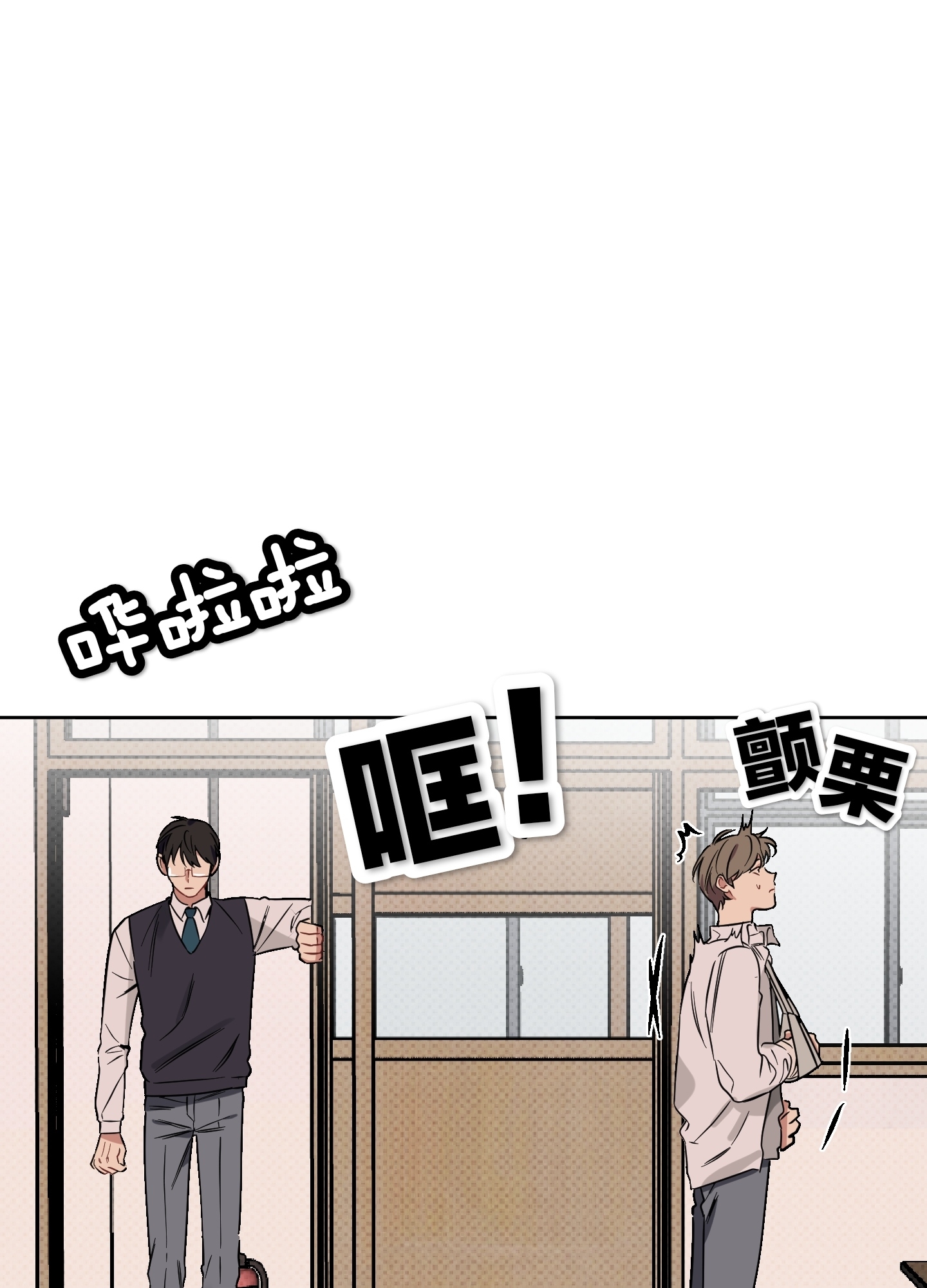 《听见你的声音/我听得到》漫画最新章节第10话免费下拉式在线观看章节第【40】张图片