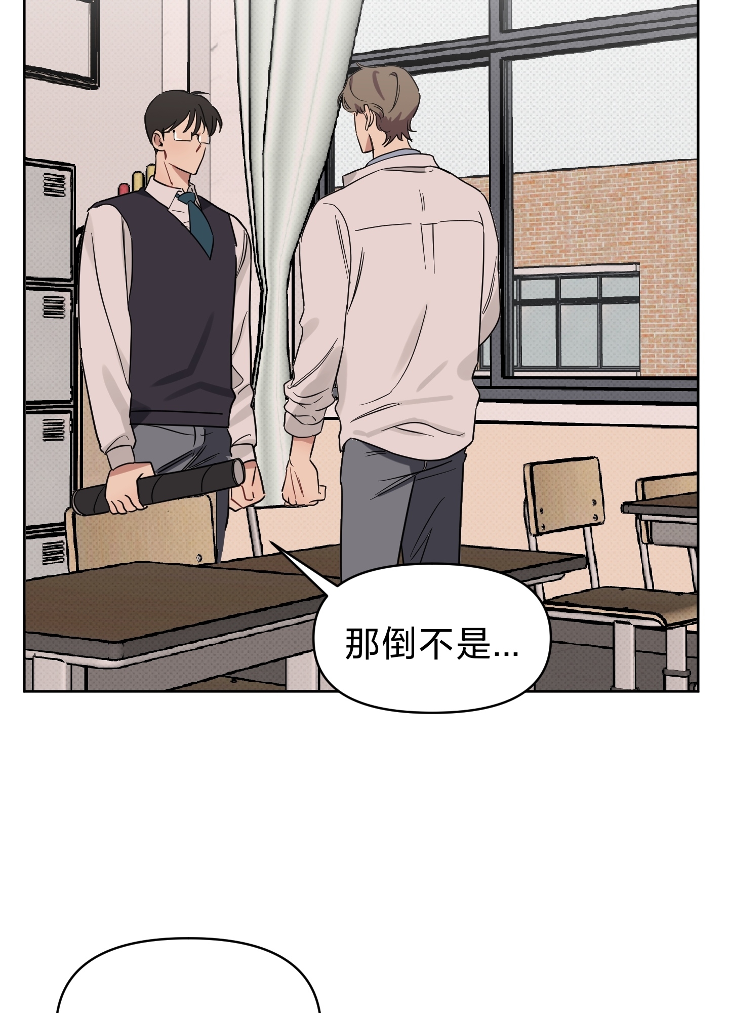 《听见你的声音/我听得到》漫画最新章节第10话免费下拉式在线观看章节第【49】张图片