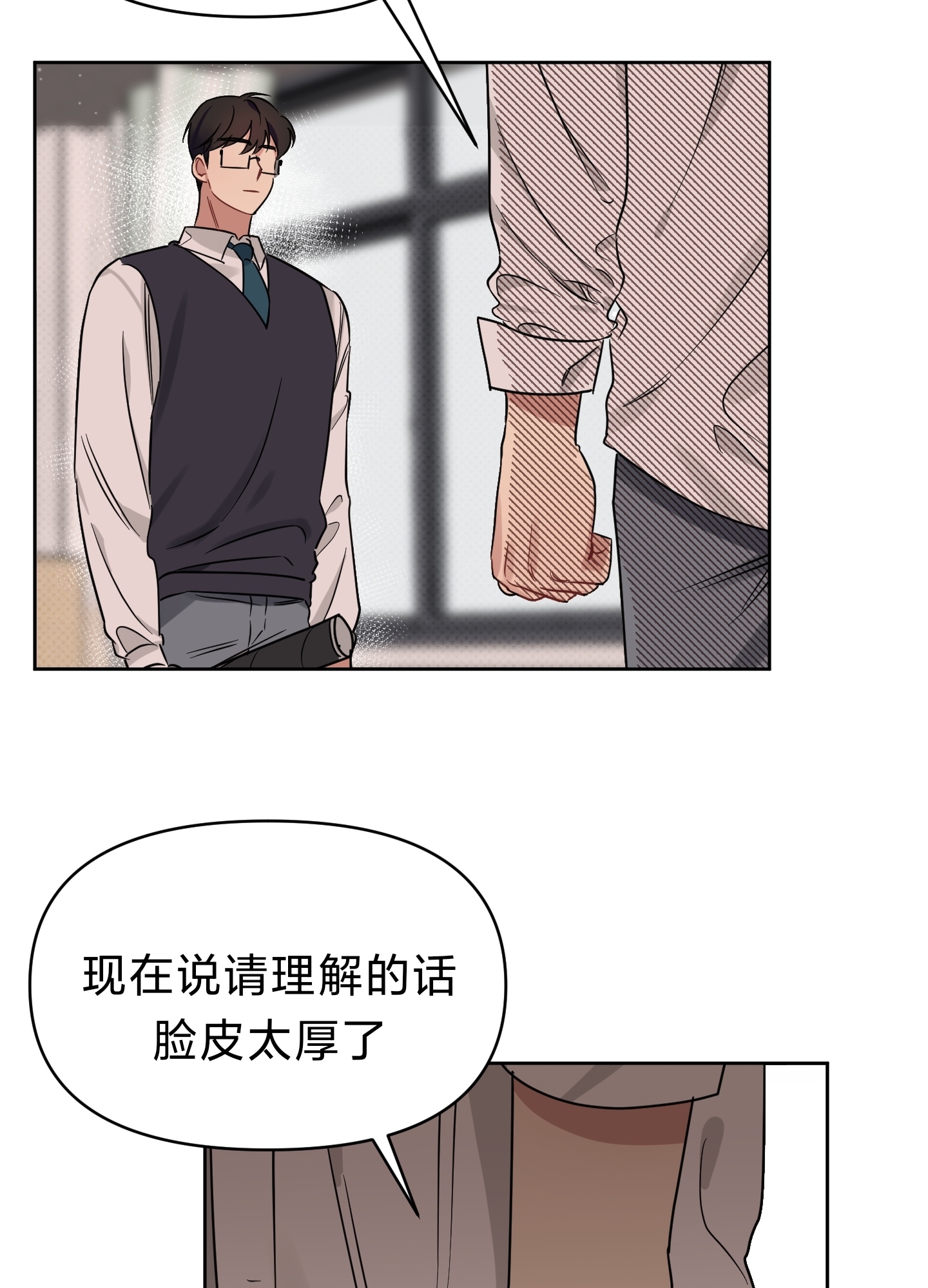 《听见你的声音/我听得到》漫画最新章节第10话免费下拉式在线观看章节第【56】张图片