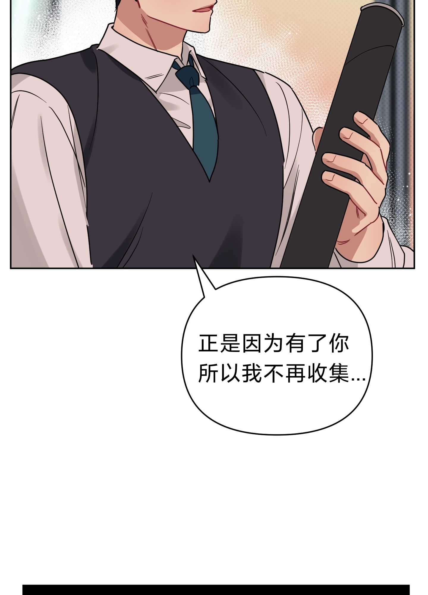 《听见你的声音/我听得到》漫画最新章节第11话免费下拉式在线观看章节第【15】张图片