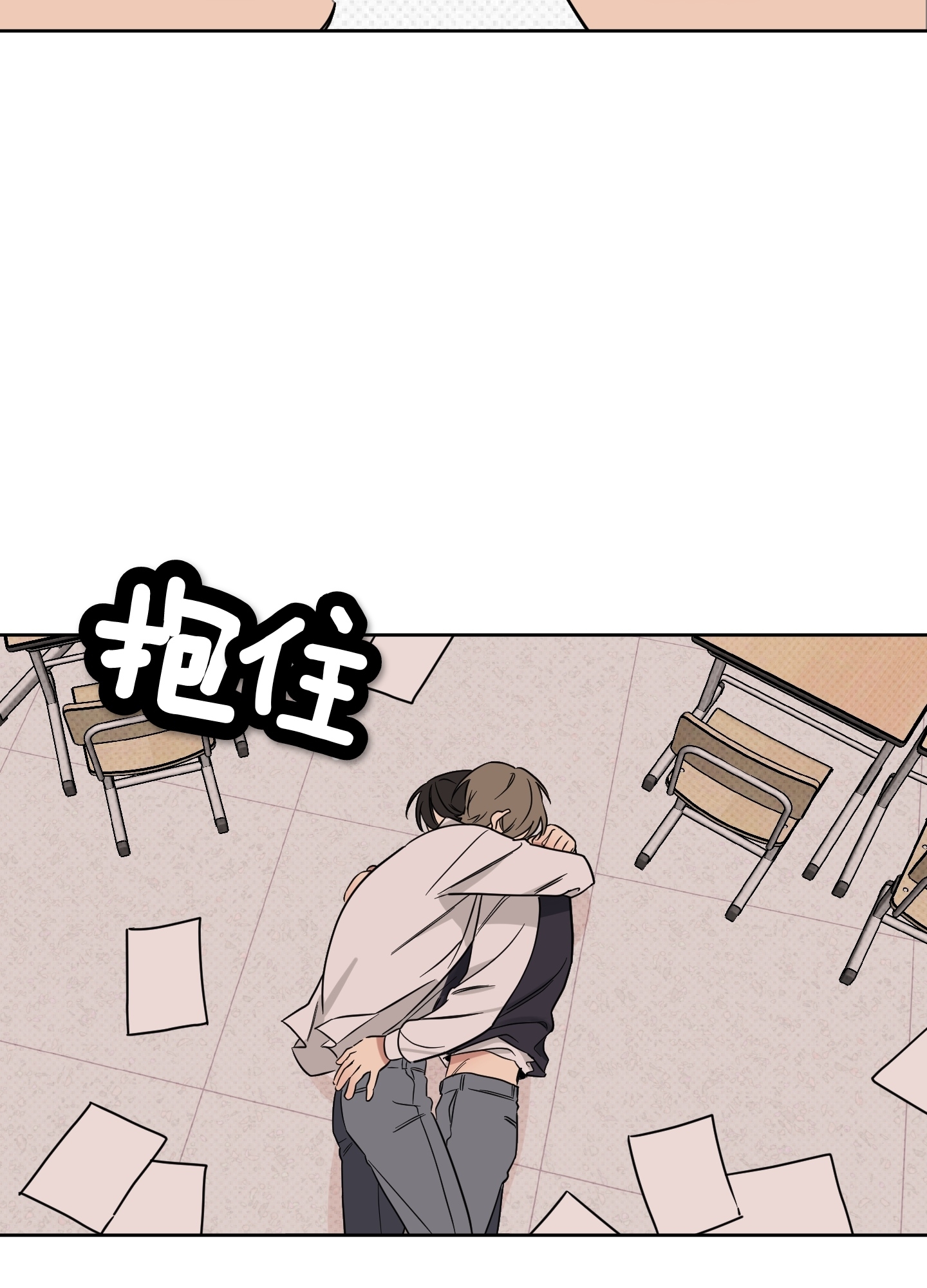 《听见你的声音/我听得到》漫画最新章节第11话免费下拉式在线观看章节第【64】张图片