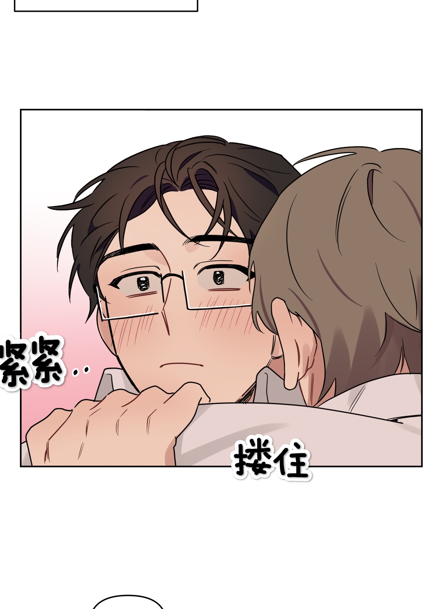 《听见你的声音/我听得到》漫画最新章节第11话免费下拉式在线观看章节第【67】张图片