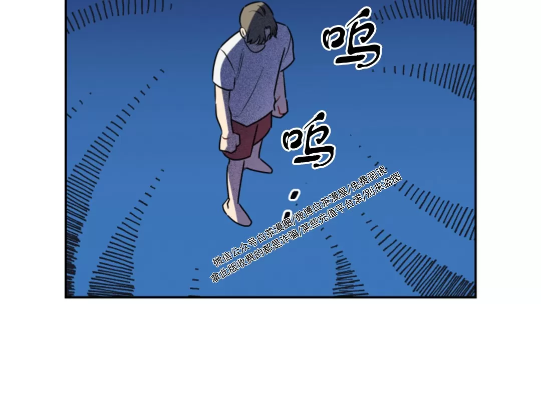 《听见你的声音/我听得到》漫画最新章节外传2免费下拉式在线观看章节第【33】张图片