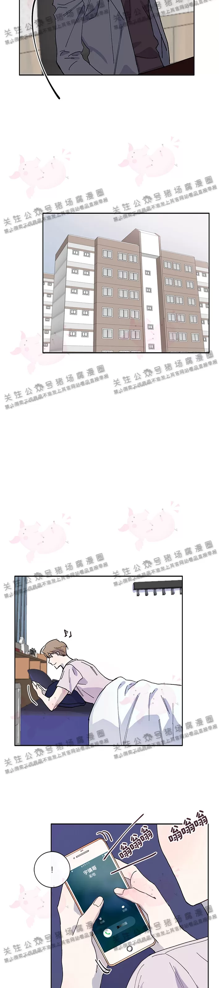 《为什么不可以\,代表?!》漫画最新章节第02话免费下拉式在线观看章节第【20】张图片