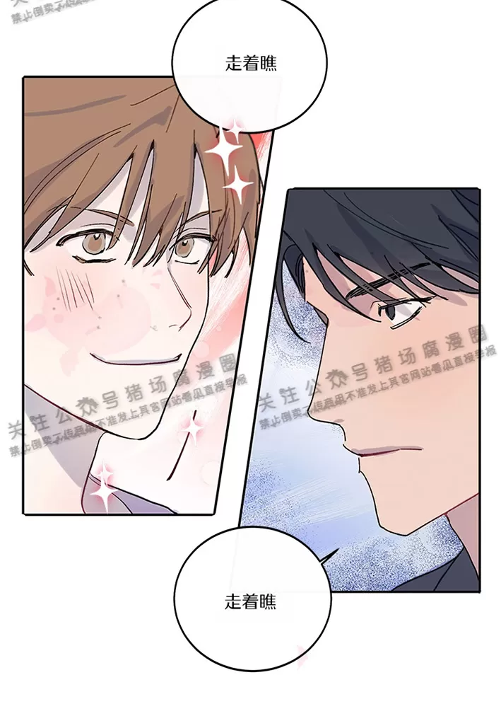 《为什么不可以\,代表?!》漫画最新章节第02话免费下拉式在线观看章节第【27】张图片