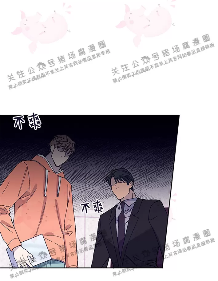 《为什么不可以\,代表?!》漫画最新章节第08话免费下拉式在线观看章节第【21】张图片