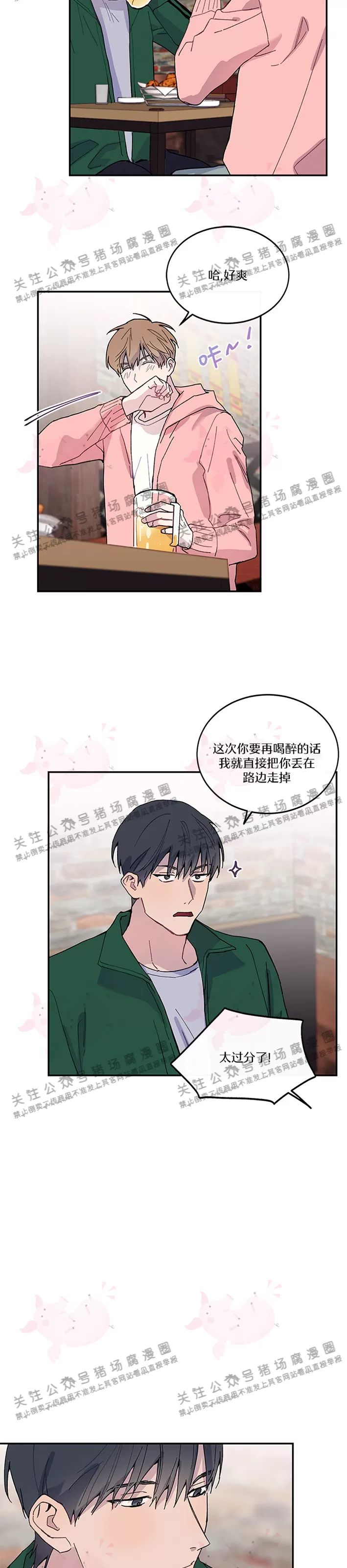 《为什么不可以\,代表?!》漫画最新章节第09话免费下拉式在线观看章节第【13】张图片