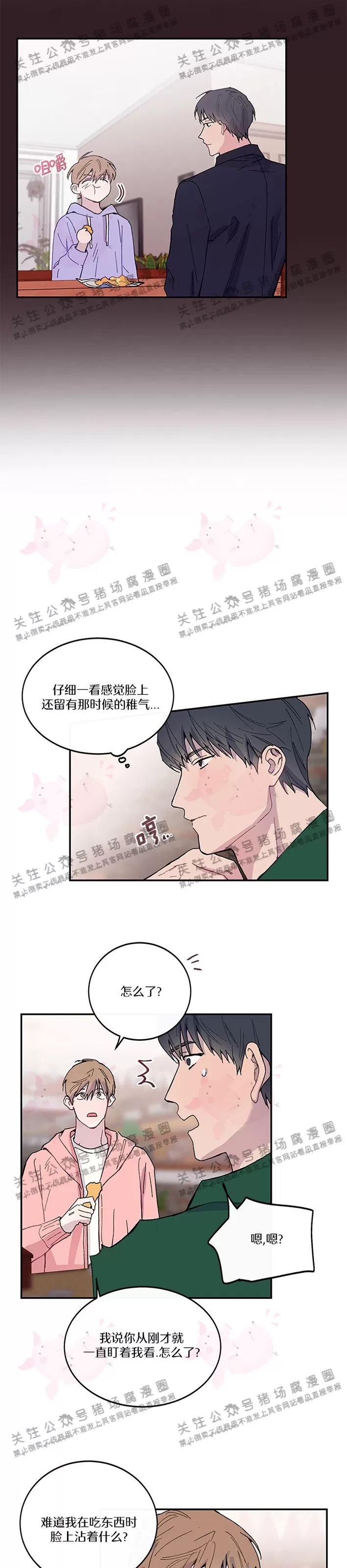 《为什么不可以\,代表?!》漫画最新章节第09话免费下拉式在线观看章节第【15】张图片