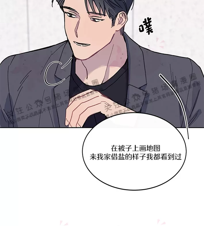 《为什么不可以\,代表?!》漫画最新章节第10话免费下拉式在线观看章节第【9】张图片