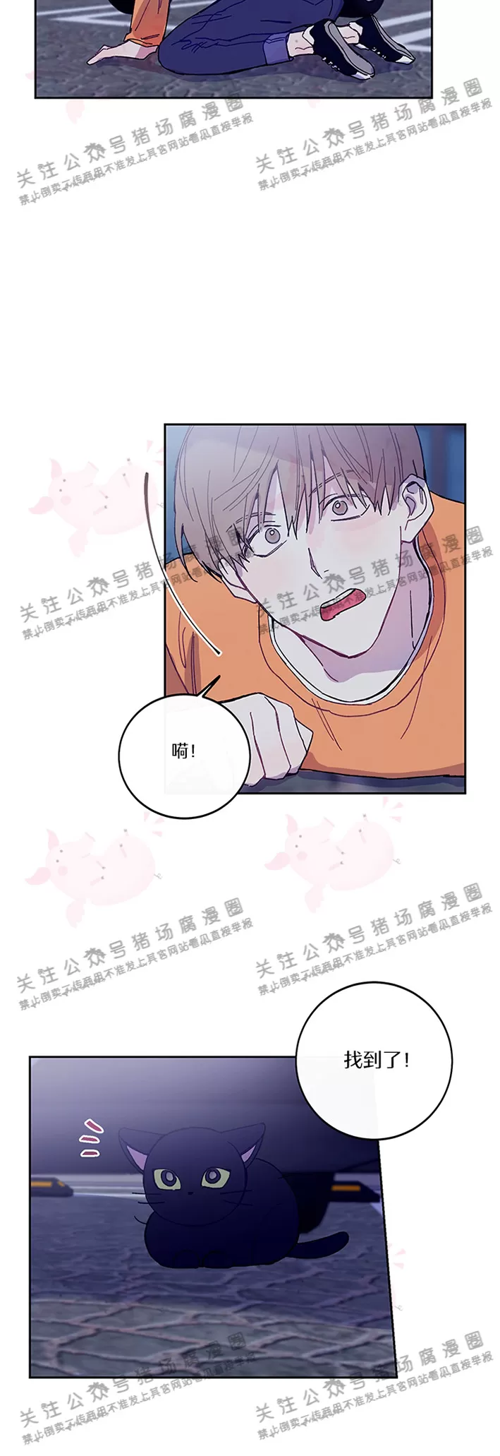 《为什么不可以\,代表?!》漫画最新章节第10话免费下拉式在线观看章节第【12】张图片