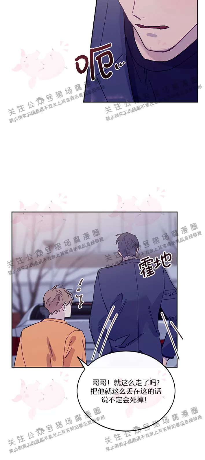 《为什么不可以\,代表?!》漫画最新章节第10话免费下拉式在线观看章节第【15】张图片