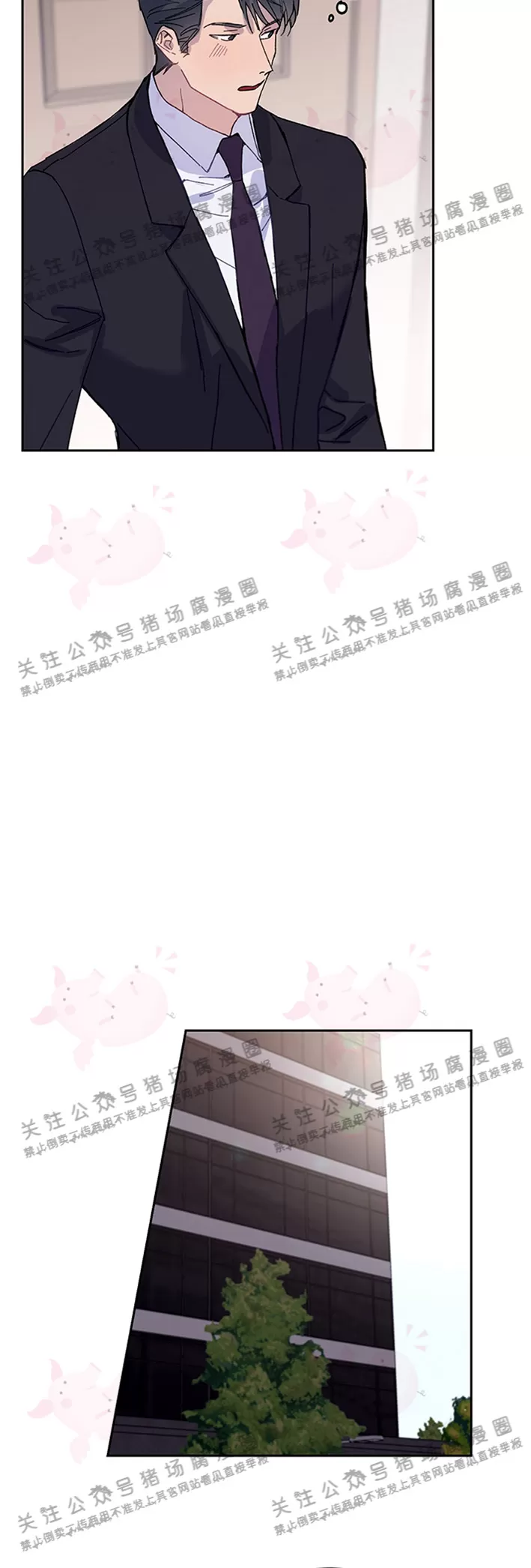 《为什么不可以\,代表?!》漫画最新章节第11话免费下拉式在线观看章节第【20】张图片