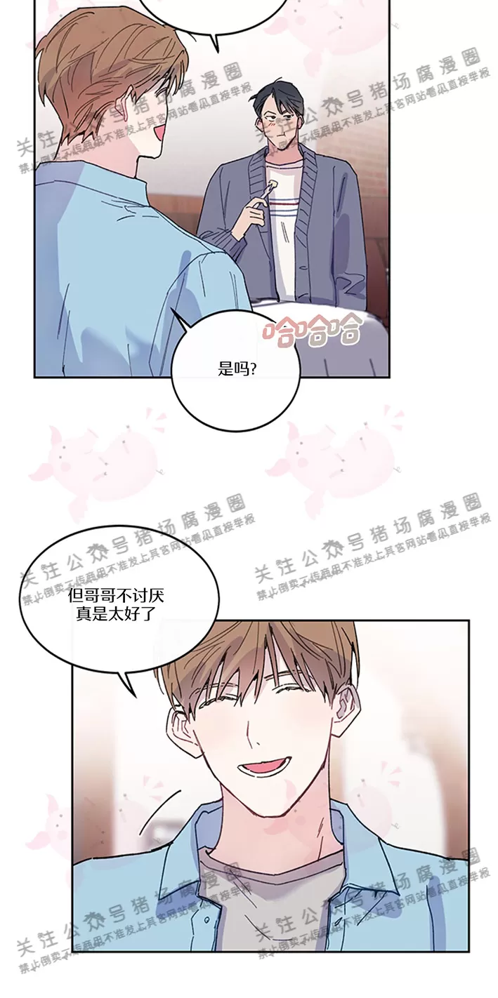 《为什么不可以\,代表?!》漫画最新章节第12话免费下拉式在线观看章节第【18】张图片