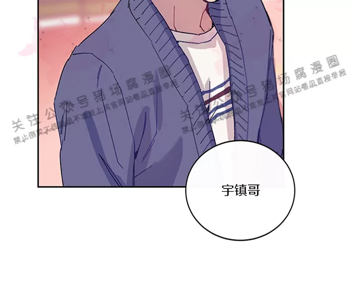 《为什么不可以\,代表?!》漫画最新章节第12话免费下拉式在线观看章节第【21】张图片