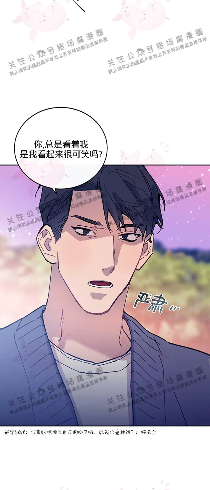 《为什么不可以\,代表?!》漫画最新章节第12话免费下拉式在线观看章节第【27】张图片