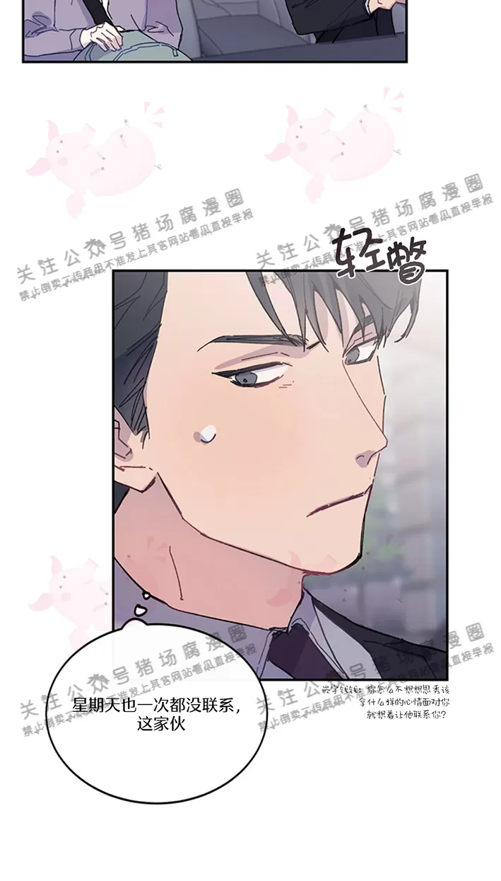 《为什么不可以\,代表?!》漫画最新章节第13话免费下拉式在线观看章节第【9】张图片