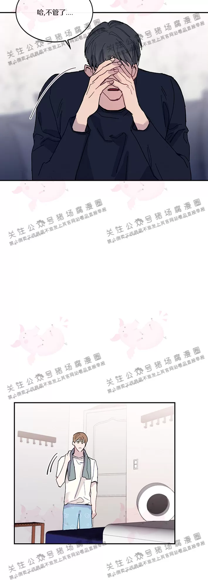 《为什么不可以\,代表?!》漫画最新章节第13话免费下拉式在线观看章节第【17】张图片