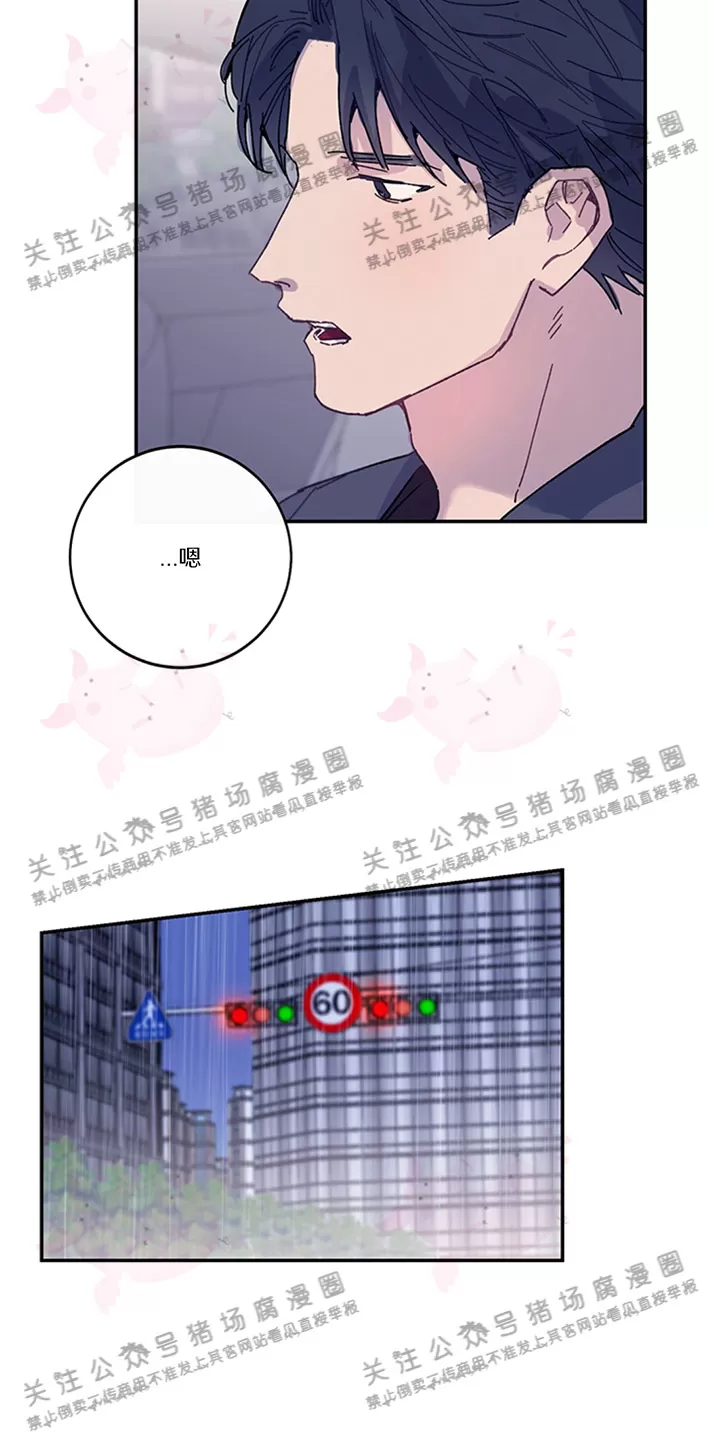 《为什么不可以\,代表?!》漫画最新章节第14话免费下拉式在线观看章节第【21】张图片