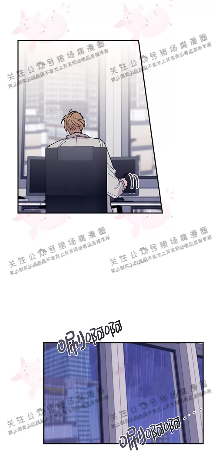 《为什么不可以\,代表?!》漫画最新章节第15话免费下拉式在线观看章节第【3】张图片