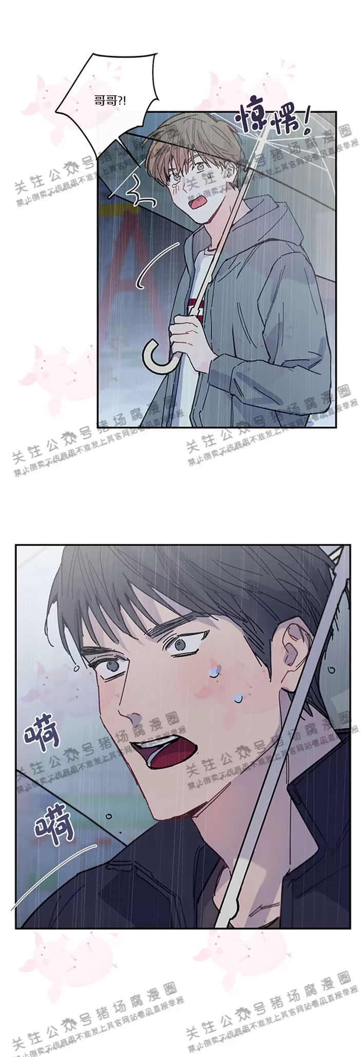 《为什么不可以\,代表?!》漫画最新章节第15话免费下拉式在线观看章节第【15】张图片