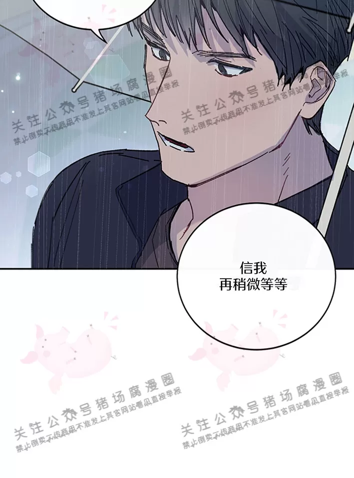 《为什么不可以\,代表?!》漫画最新章节第15话免费下拉式在线观看章节第【21】张图片