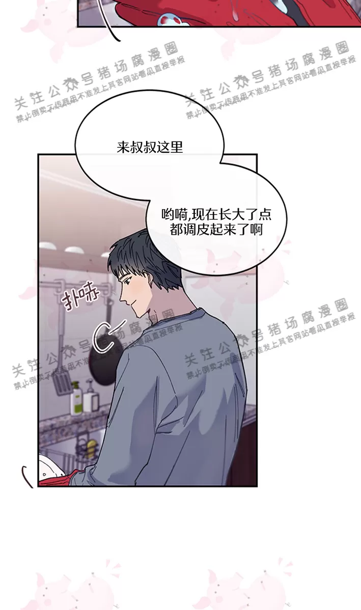 《为什么不可以\,代表?!》漫画最新章节第16话免费下拉式在线观看章节第【18】张图片