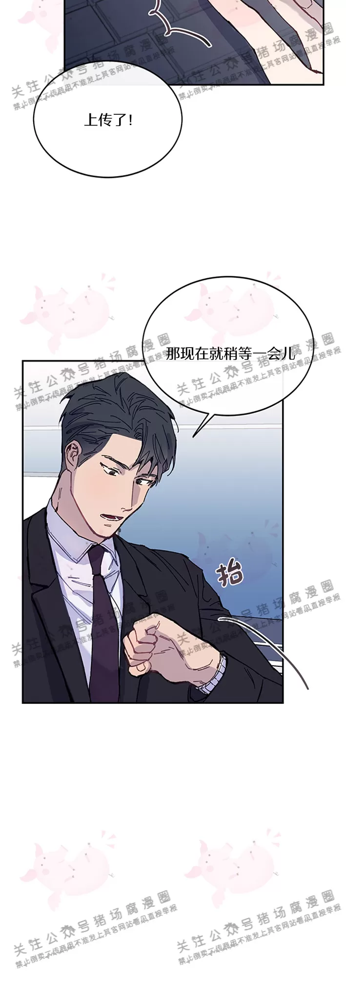 《为什么不可以\,代表?!》漫画最新章节第17话免费下拉式在线观看章节第【6】张图片