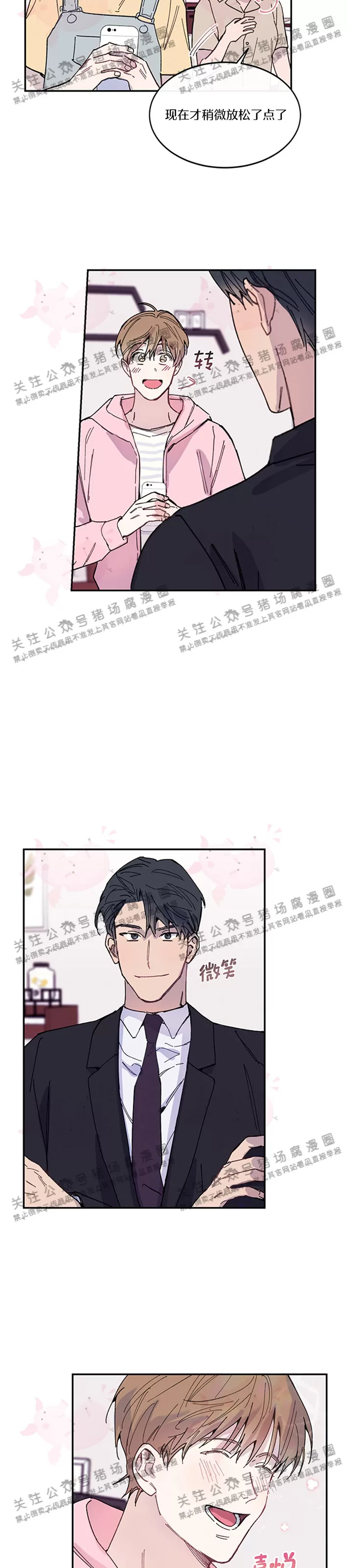 《为什么不可以\,代表?!》漫画最新章节第17话免费下拉式在线观看章节第【17】张图片