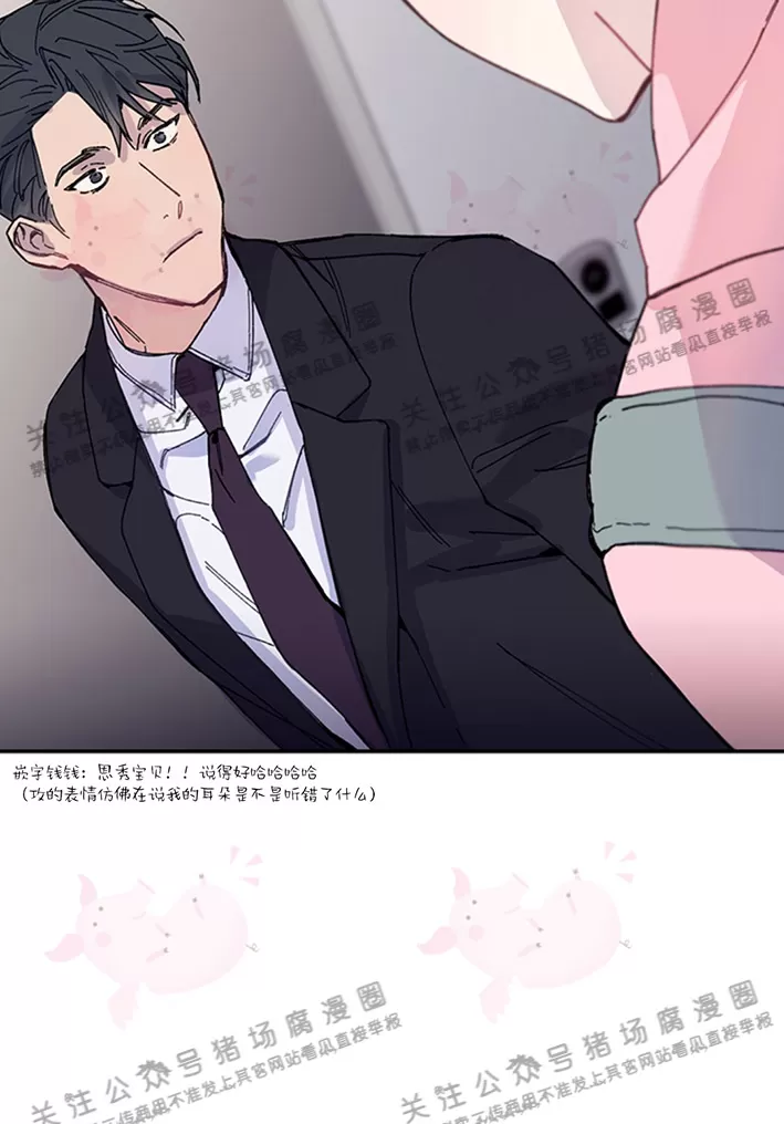 《为什么不可以\,代表?!》漫画最新章节第17话免费下拉式在线观看章节第【27】张图片