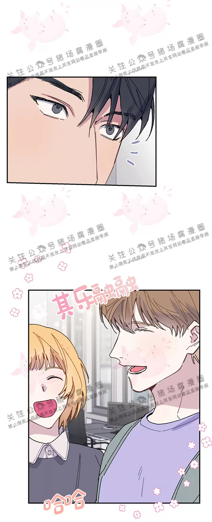 《为什么不可以\,代表?!》漫画最新章节第18话免费下拉式在线观看章节第【12】张图片