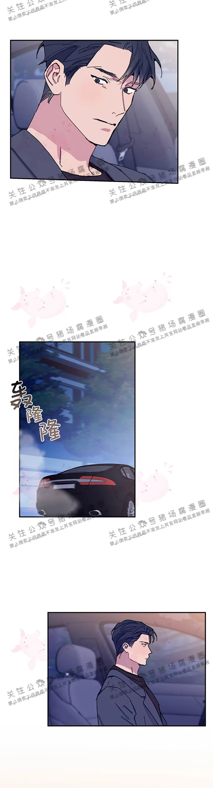 《为什么不可以\,代表?!》漫画最新章节第18话免费下拉式在线观看章节第【25】张图片