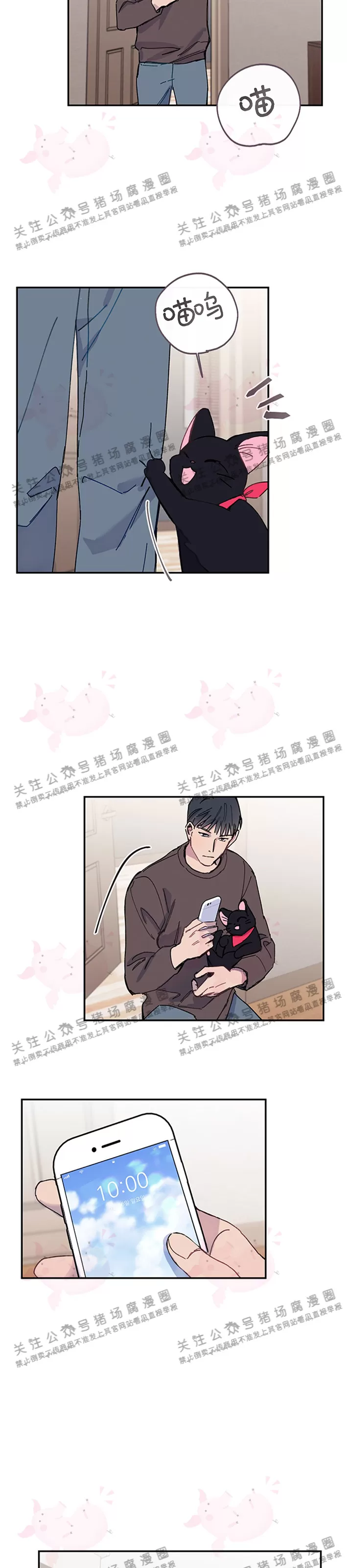 《为什么不可以\,代表?!》漫画最新章节第19话免费下拉式在线观看章节第【14】张图片