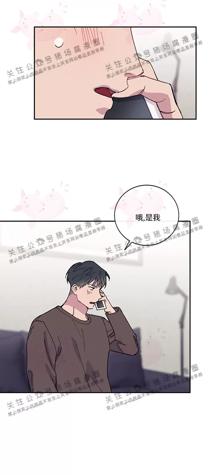 《为什么不可以\,代表?!》漫画最新章节第19话免费下拉式在线观看章节第【21】张图片