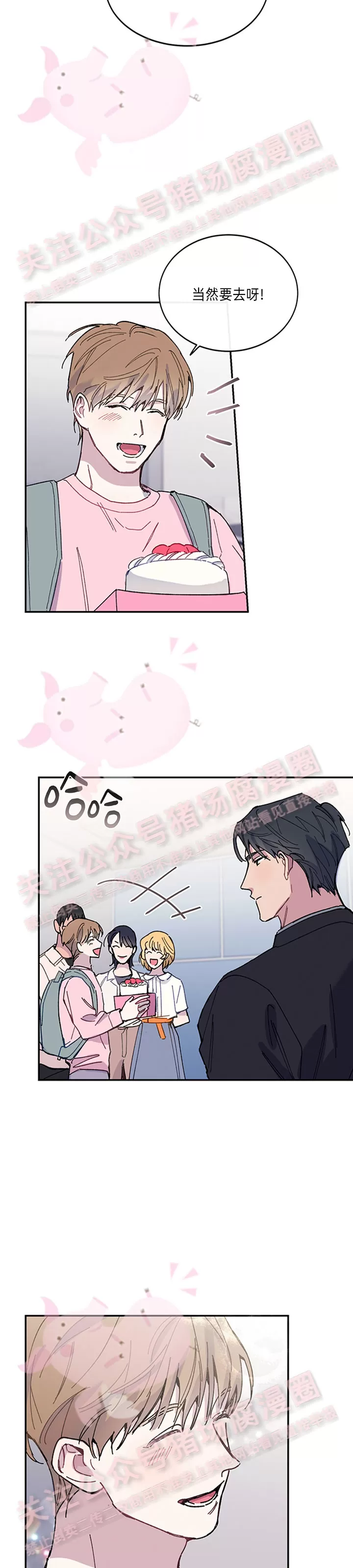 《为什么不可以\,代表?!》漫画最新章节第20话免费下拉式在线观看章节第【11】张图片