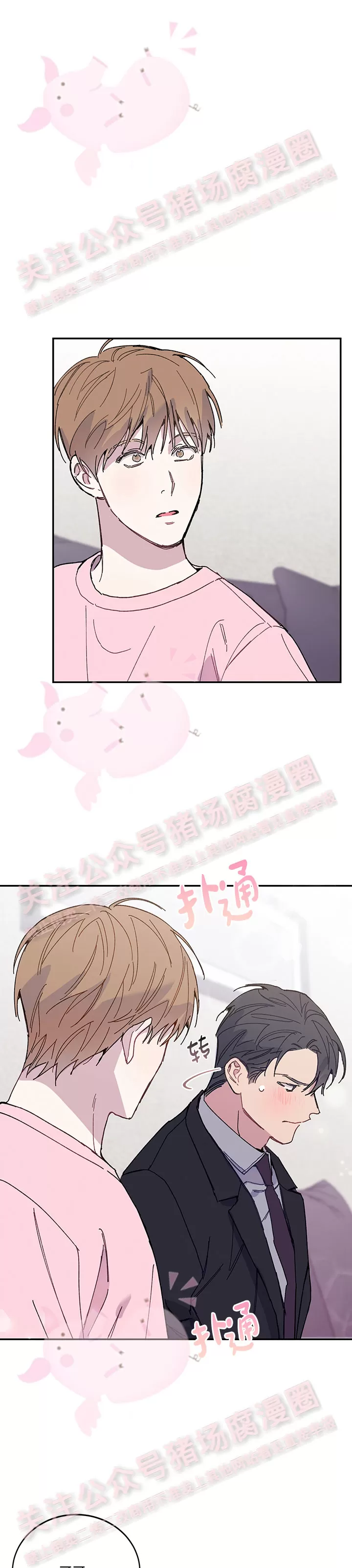 《为什么不可以\,代表?!》漫画最新章节第22话免费下拉式在线观看章节第【1】张图片