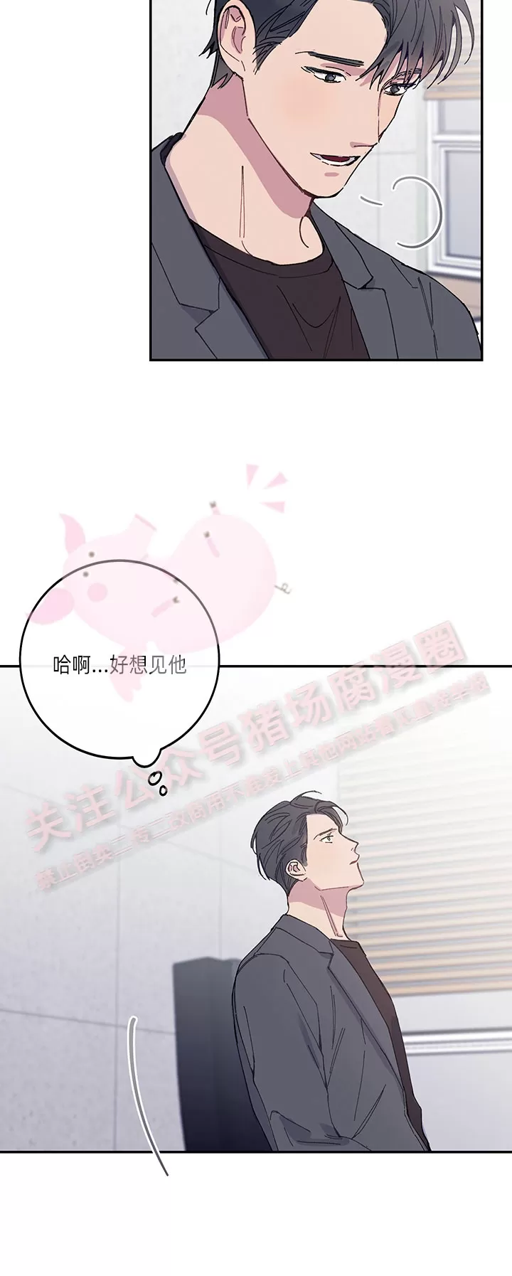 《为什么不可以\,代表?!》漫画最新章节第22话免费下拉式在线观看章节第【20】张图片