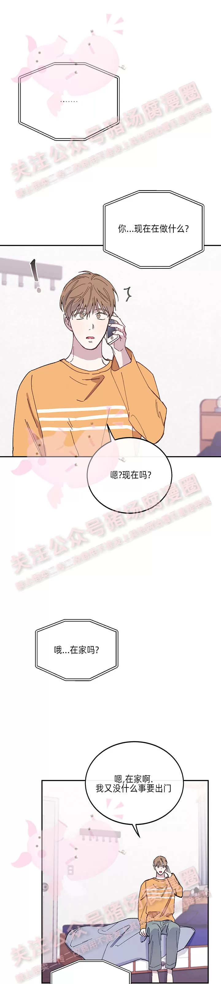 《为什么不可以\,代表?!》漫画最新章节第22话免费下拉式在线观看章节第【25】张图片