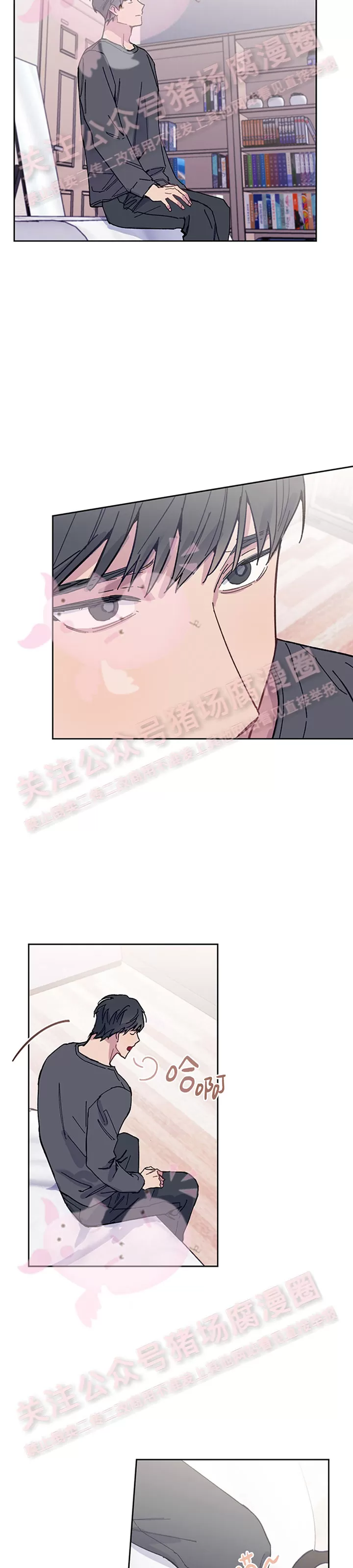 《为什么不可以\,代表?!》漫画最新章节第24话免费下拉式在线观看章节第【7】张图片