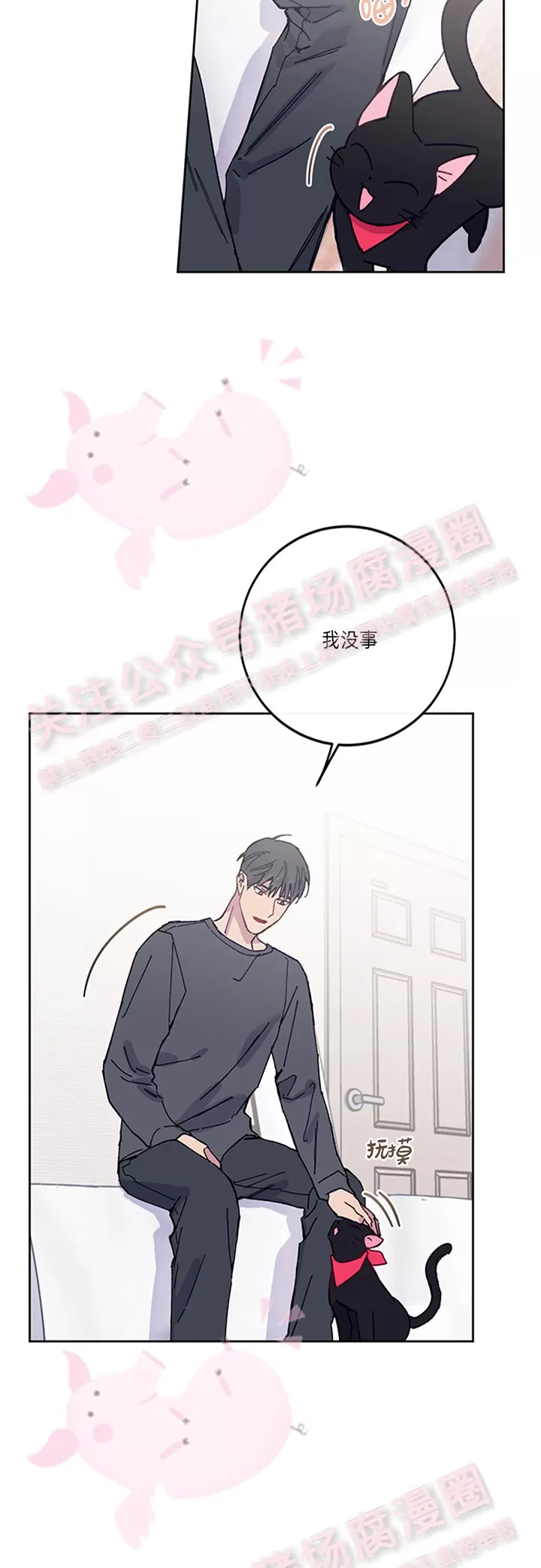 《为什么不可以\,代表?!》漫画最新章节第24话免费下拉式在线观看章节第【8】张图片