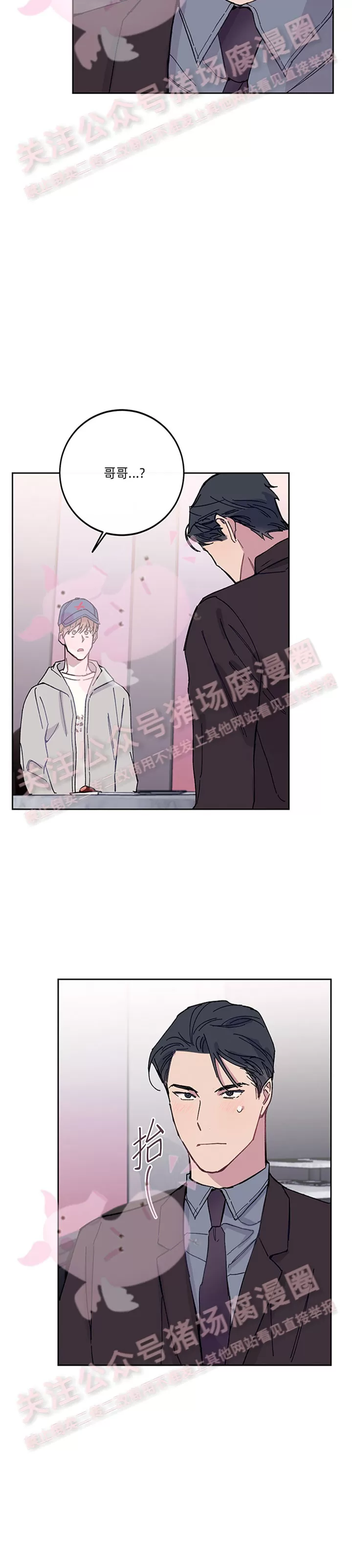 《为什么不可以\,代表?!》漫画最新章节第24话免费下拉式在线观看章节第【30】张图片