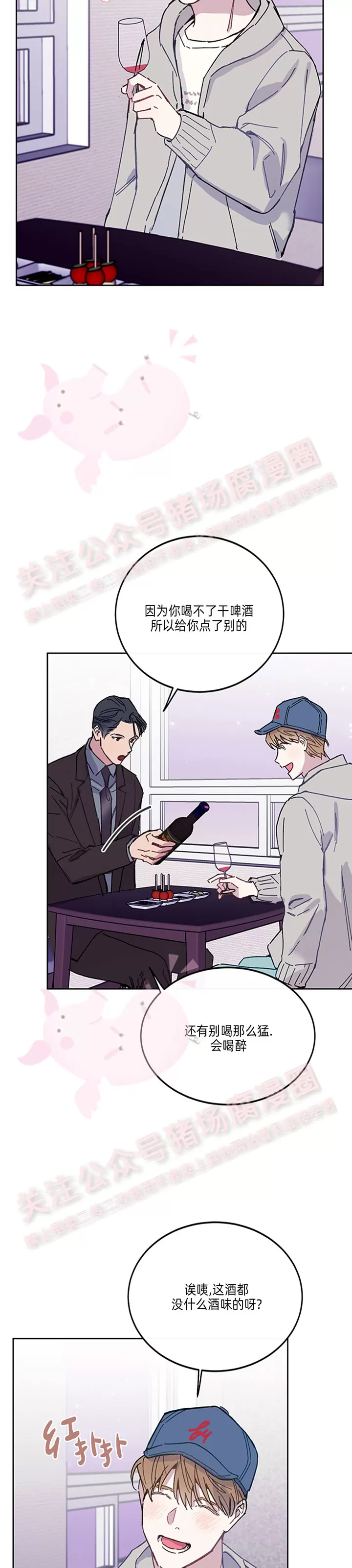 《为什么不可以\,代表?!》漫画最新章节第25话免费下拉式在线观看章节第【10】张图片