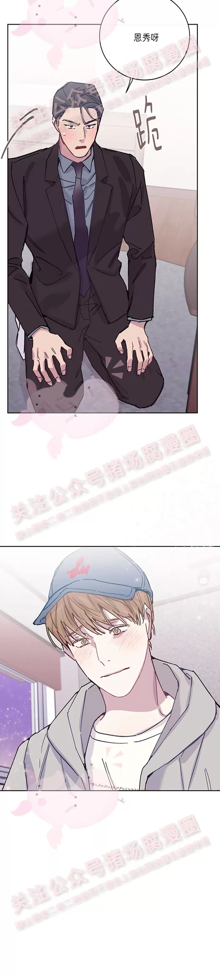 《为什么不可以\,代表?!》漫画最新章节第25话免费下拉式在线观看章节第【30】张图片