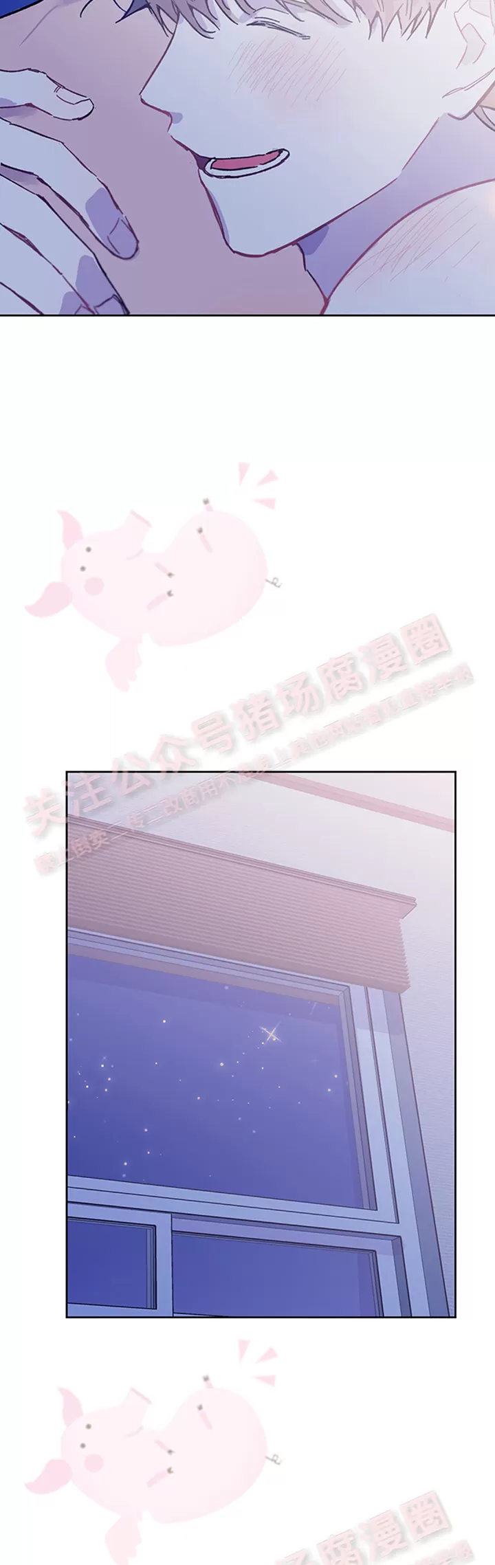 《为什么不可以\,代表?!》漫画最新章节第26话免费下拉式在线观看章节第【11】张图片