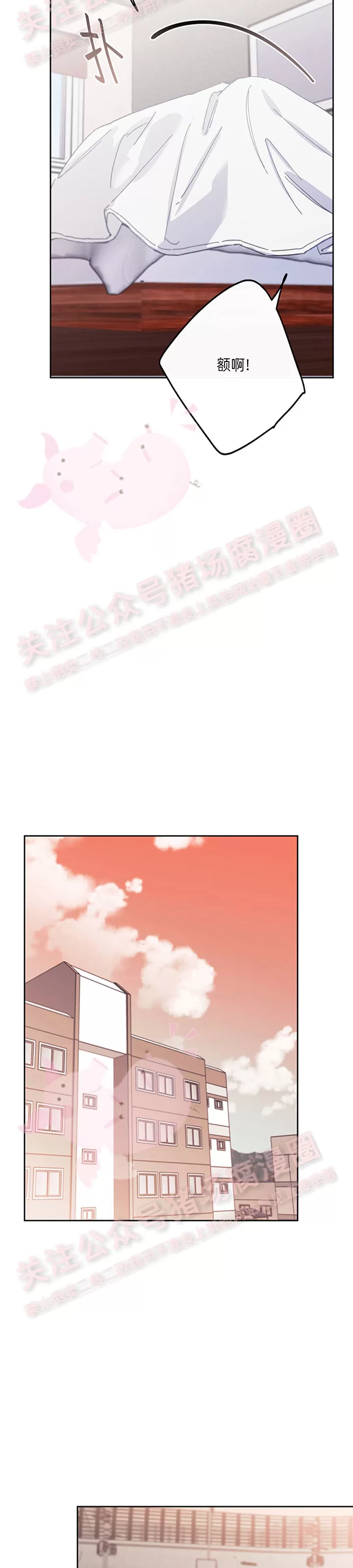 《为什么不可以\,代表?!》漫画最新章节第26话免费下拉式在线观看章节第【18】张图片