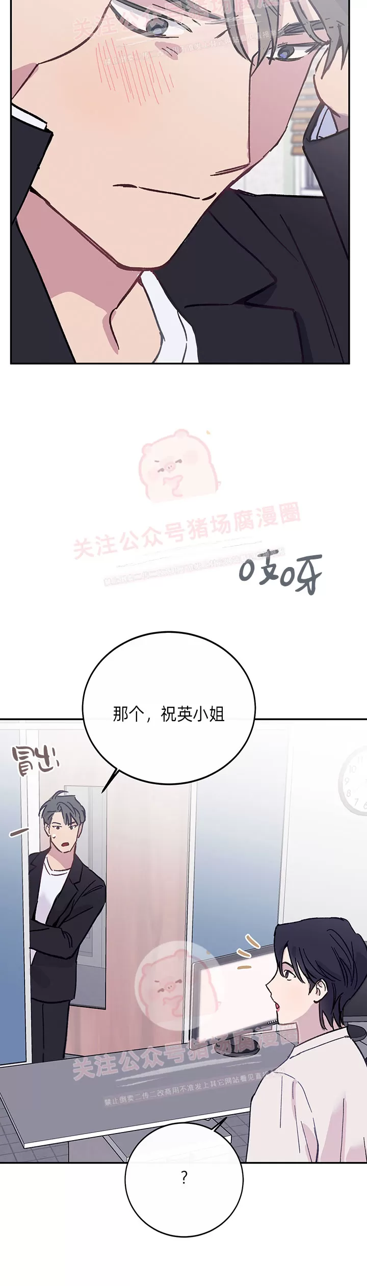 《为什么不可以\,代表?!》漫画最新章节第27话免费下拉式在线观看章节第【24】张图片