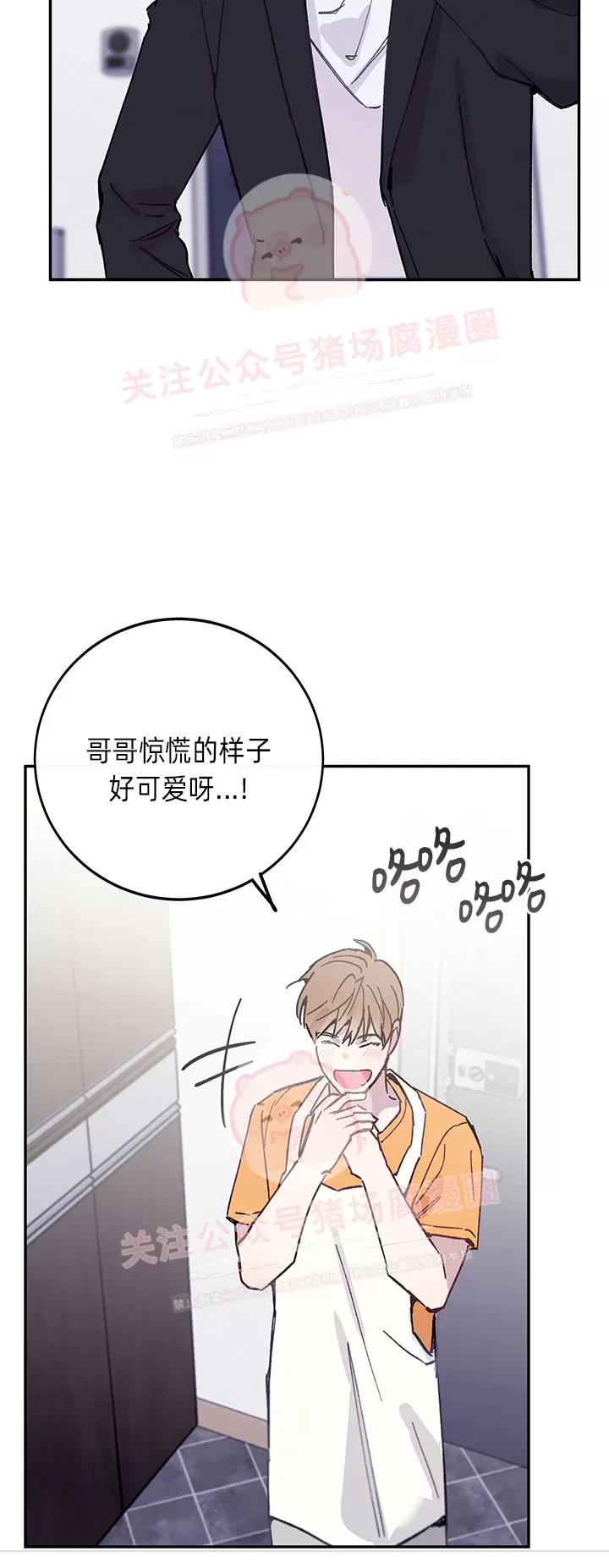 《为什么不可以\,代表?!》漫画最新章节第27话免费下拉式在线观看章节第【16】张图片