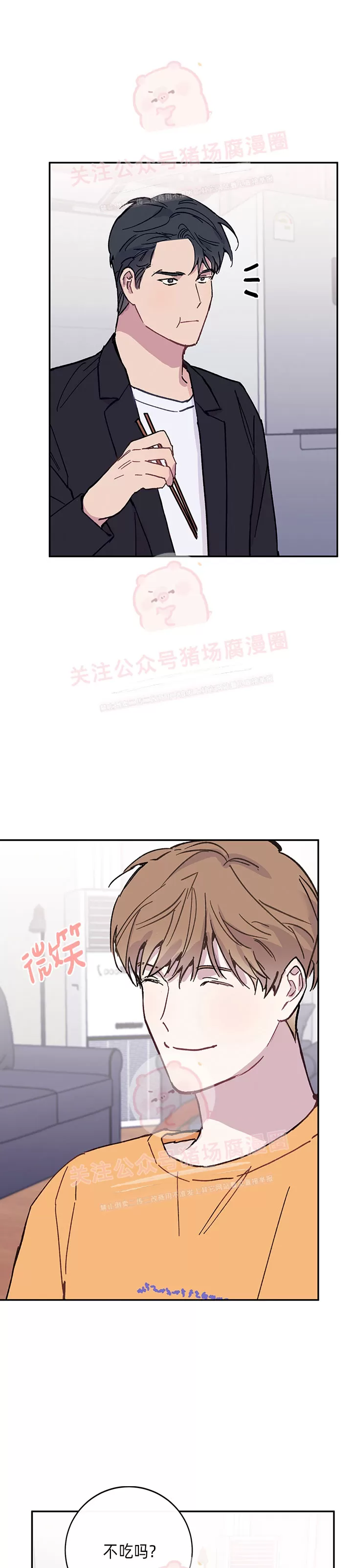 《为什么不可以\,代表?!》漫画最新章节第27话免费下拉式在线观看章节第【5】张图片