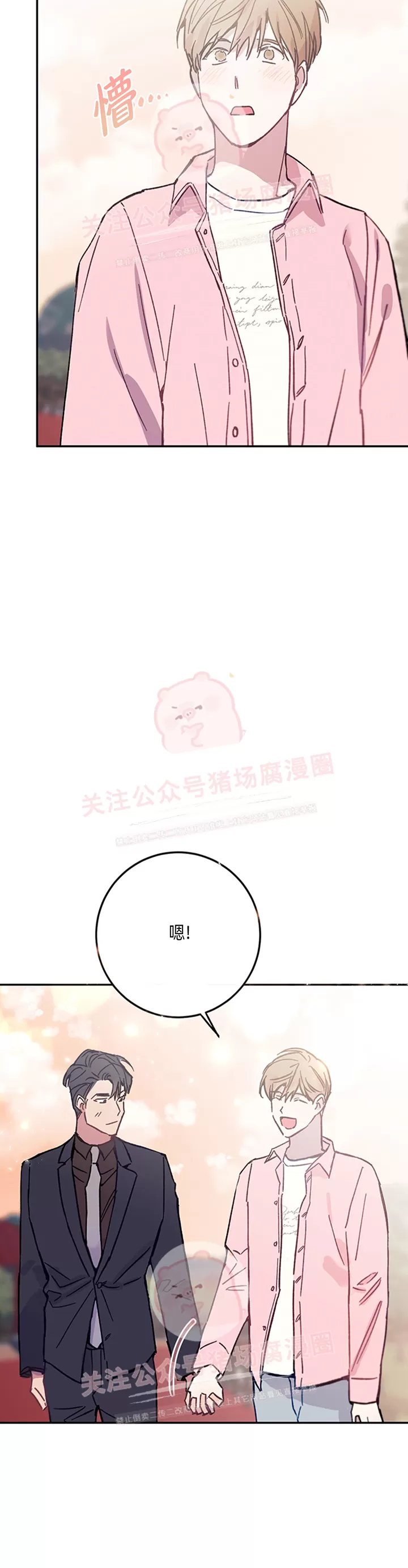 《为什么不可以\,代表?!》漫画最新章节第28话免费下拉式在线观看章节第【32】张图片